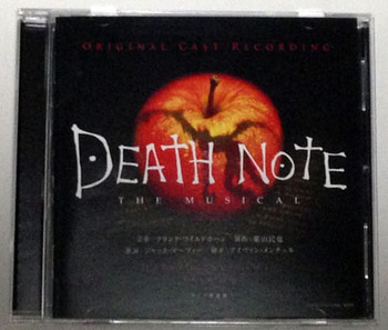 Death_Note_cd_IMG_3614.jpg