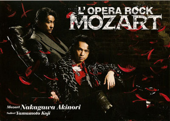 Mozart2013_Aki.jpg