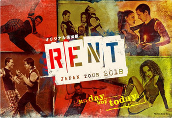 RENT_tour2018.jpg