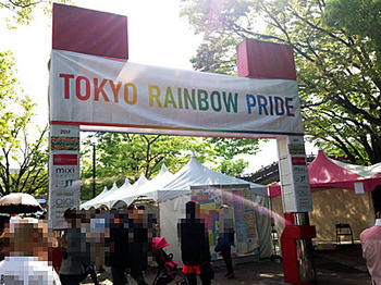 RainbowPride_2017-05-06 14 44 39.jpg